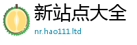 777888管家婆精准四肖并7777788888精准新奥马会传